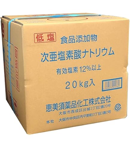 Amazon.co.jp: 日東 マジックガード MG ミストサーキユレーター 除菌